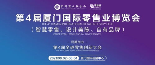 行業(yè)領(lǐng)鮮 王修佺與思飛信息以電子價(jià)簽賦能新零售